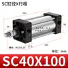 Colección Completa de Componentes Neumáticos Pequeños para Cilindros, Cilindro Estándar de Aleación de Aluminio de Alto Empuje SC SC40X25/50/75/100
