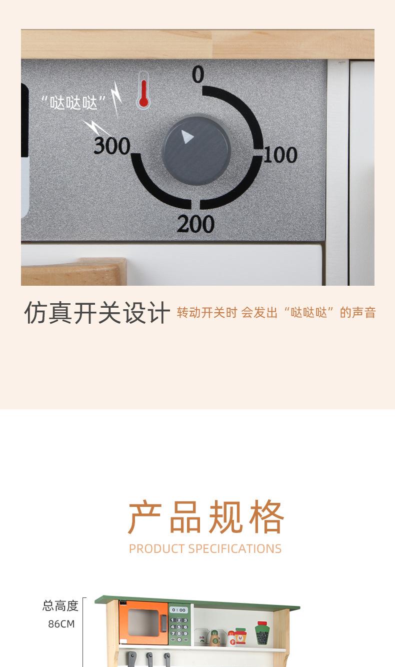 详情页_09.jpg