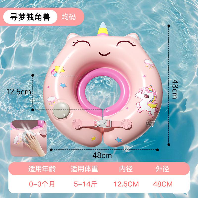 寻梦独角兽一体按压充腋下圈.jpg
