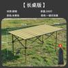 Conjunto de Mesa e Cadeiras Dobráveis para Exterior Camping Piquenique Cadeira Lua Banquinho Dobrável Mesa Portátil Enrolável Cadeira com Encosto Cadeira de Praia