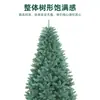 Árbol de Navidad de PVC con luces atadas, árbol de Navidad con luces, árbol de Navidad, decoración navideña, arreglo de decoración para fiestas navideñas.