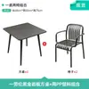 Conjunto de mesa e cadeiras para terraço de bar, lounge externo, pub, restaurante ao ar livre, loja de milk tea, churrasco, mesa de cafeteria