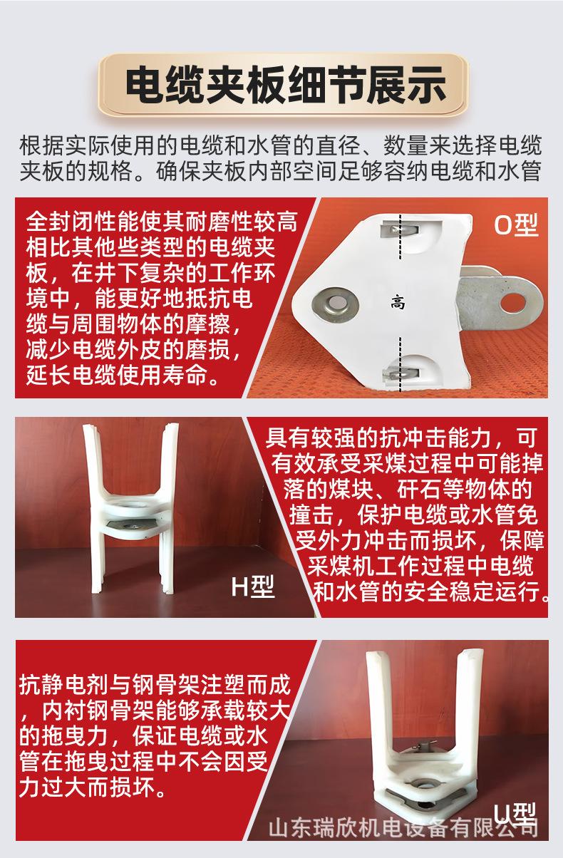 电缆夹详情_07.jpg