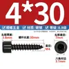 Tornillos autorroscantes de cabeza de copa endurecida negra al por mayor HA M1.7-M6 tornillos autorroscantes de cabeza cilíndrica hexágono interior tornillos para madera