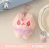 Pingente de Boneca Cachorrinho de Tecido Fofo, Brinquedo Ornamento Versátil Feminino, Chaveiro de Mochila, Acessório Criativo para Pendurar Venda por Atacado