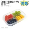 Caja Desechable Transparente para Cortar Fruta Fresca con Tapa Sellada Bandeja de Múltiples Compartimentos Corte de Fruta W Yogur Caja de Empaque para Fruta