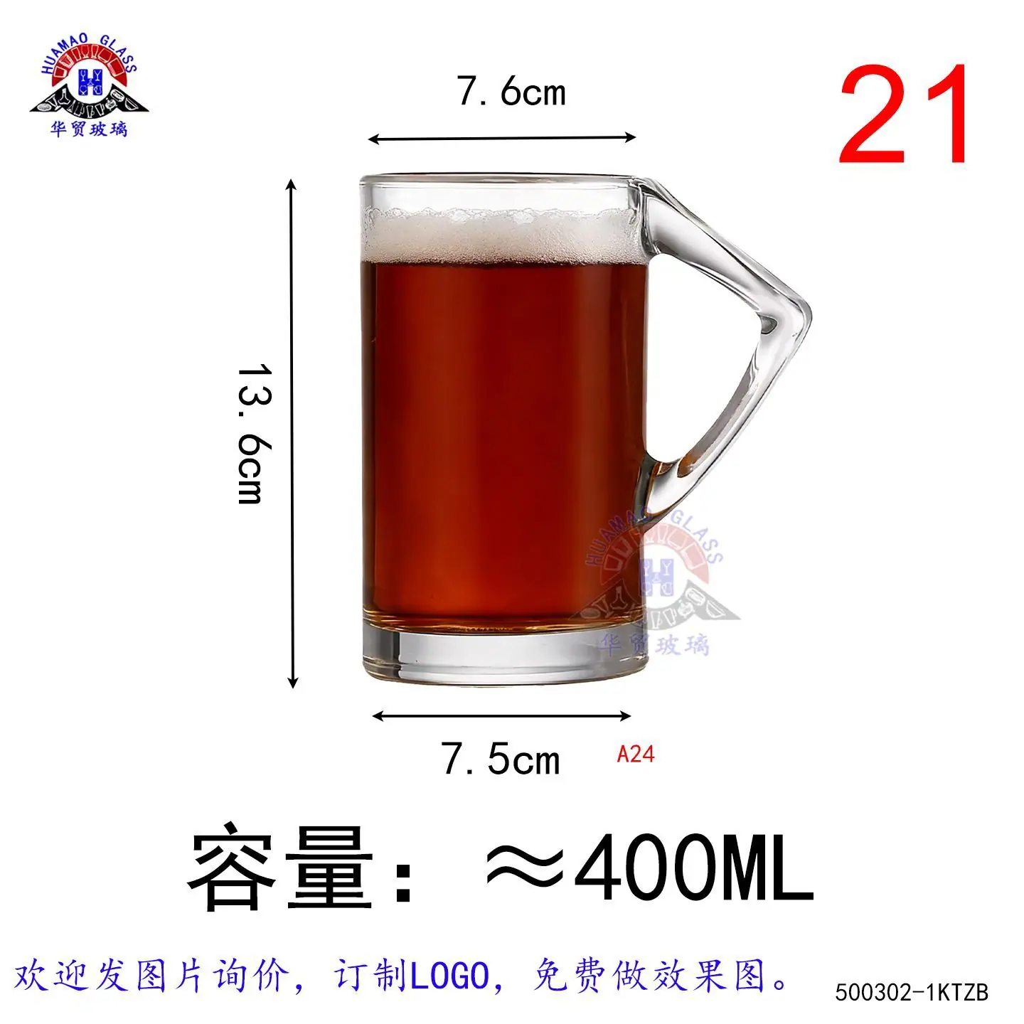大把杯1-KTZB302-1.jpg