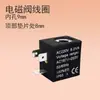 Accesorios para Compresor de Aire Otus Silencioso Sin Aceite Bomba de Aire Pequeña Válvula Solenoide 220V Válvula de Control 380V Válvula de Alivio de Presión y Escape