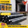 Geomembrana de Impermeabilização de Barragem de Rejeitos de Mineração, Membrana Anti-Infiltração de Aterro Sanitário, Geomembrana de HDPE de Novo Material de 1mm Padrão Nacional