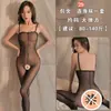 Lencería sexy transparente libre de tentación medias negras sexys abiertas para mujer pasión uniforme de malla de una pieza pijama