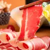 Amute Res Congelada de Res Reducida en Ácido Rollo de Res Pequeña Oveja de Mongolia Interior Ingredientes para Hot Pot Fabricante Suministro Pechuga de Res