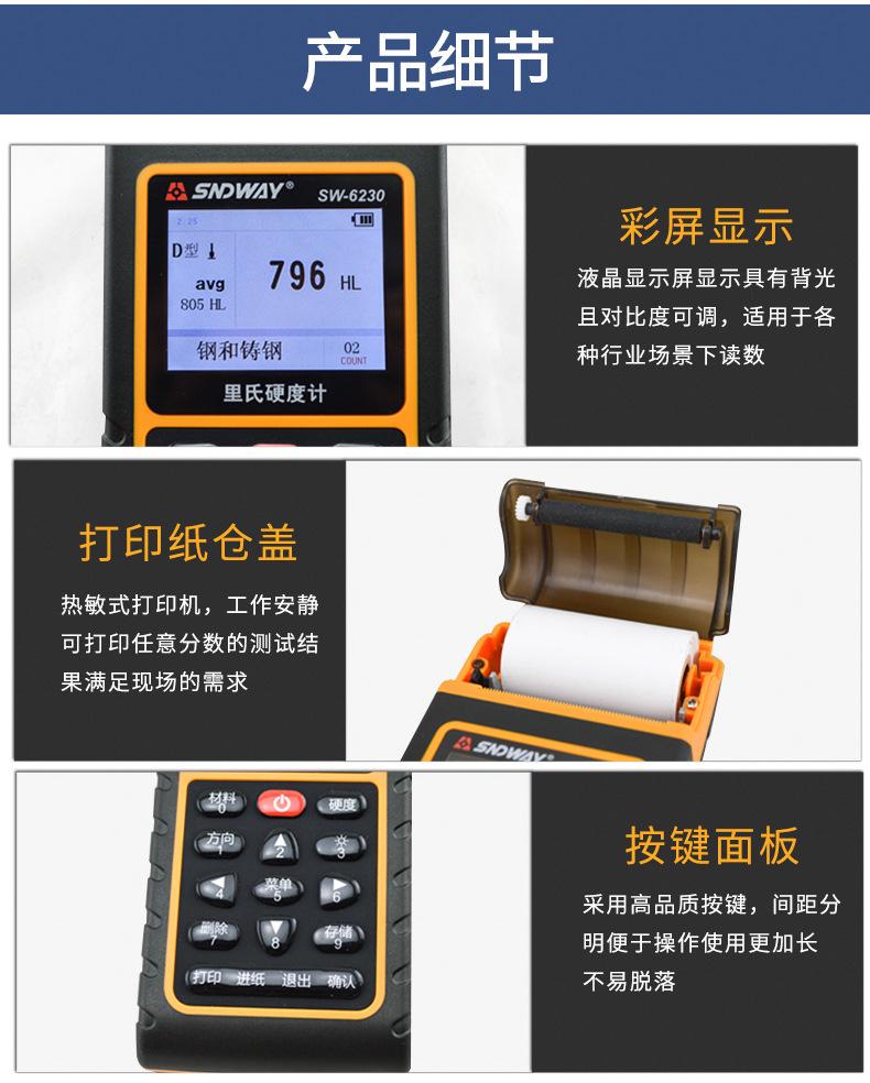 详情图24.jpg