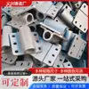 Piezas de Acero Fundido Mecanizado Máquina de Fundición de Precisión Componentes de Máquinas-Herramienta Piezas de Fundición por Espuma Perdida Hierro Gris Piezas de Fundición de Hierro Dúctil Piezas de Acero Fundido Fijo,