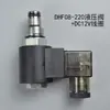 Válvula Solenoide Hidráulica tipo Cartucho Rosqueado, Duas Posições Duas Vias Normalmente Fechada, com Função Direcional e de Alívio de Pressão Dhf08-220(Sv08-20Ncp)