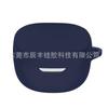 Adequado para Estojo Protetor de Fone de Ouvido Bluetooth Iron Triangle SQ1TW WH Estojo de Silicone para Fone de Ouvido Bolsa Anti-queda para Armazenamento de Fone de Ouvido