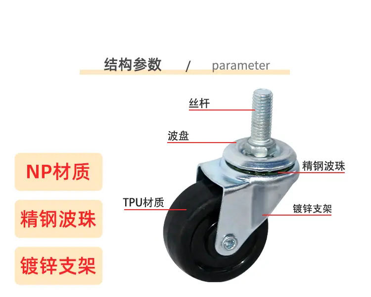 轻型系列-橡胶轮_14.png