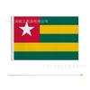 En stock transfronterizo 14 x 21 20 x 28 cm Bandera de mano de Togo No. 7 No. Bandera nacional de Togo de poliéster de 8 con asta