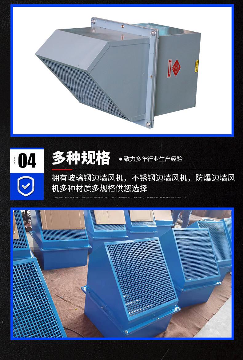 套版---边墙风机_11.jpg