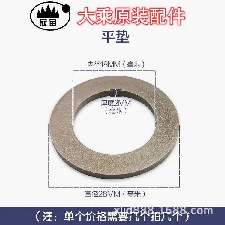 冠宙18型灰垫.jpg