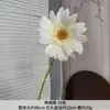 Haste única de flores de gerânio artificiais para decoração de casa, arranjos florais para salão de casamento, adereços fotográficos de gerânio africano, atacado de flores artificiais
