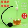 Funil Testador de Aroma Essência de Perfume de Grão de Café Água Baijiu Detector de Aroma de Especiarias Estilo Decoração Frasco de Fundo Arredondado Fundo Plano