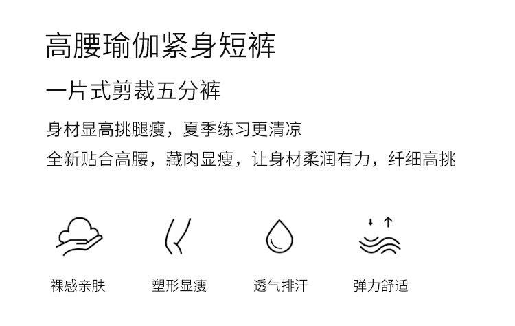 未标题-1提臀裤_02.jpg