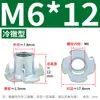 Móveis de Madeira Porca de Quatro Garras/Porca para Alto-falante/Porca de Quatro Garras/Porca de Inlay para Placa de Madeira M4/M5/M6/M8/M10