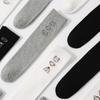 24 Modelos Nuevos de Calcetines Padre-Hijo para Niños para Primavera y Otoño, Calcetines Unisex de Caña Media para Niños en Otoño e Invierno