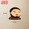 Pegatina para Coche Rey de la Carretera, Bestseller Famoso en Internet, Pegatina para Coche Guía de Examen de Conducir, Calcomanía Rey de la Carretera, Pegatina Decorativa para Coche Personalizada y Creativa