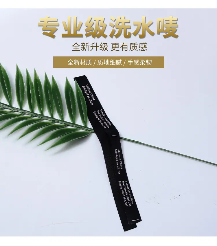 洗水唛_02.jpg