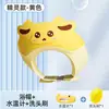 Gorro de Champú para Niños, Gorro de Champú para Bebés, Gorro de Champú con Protección para los Oídos, Productos para Bebés, Gorro de Ducha Impermeable