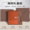 Set de Regalo de Caja Personalizada para Cuaderno, Cuaderno de Alta Calidad, Bloc de Notas de Oficina de Negocios A5 de Gama Alta, Taza de Café de Regalo