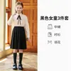 Conjunto de uniforme escolar estilo universitario para estudiante de primaria, toga para foto de graduación, atuendo para actuación del Día del Niño, uniforme de kínder, uniforme de clase de coro