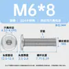 Acero Inoxidable 304 Hexagonal Biselado Cable de Máquina M2-M6 Borde Biselado Tornillo Duradero para Muebles Lavable Cabeza Plana Grande
