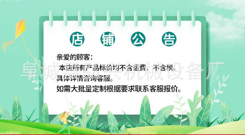 不含税运