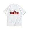 Camiseta de manga corta de seda de leche con estampado de texto divertido de verano para hombre y mujer, solo sonríe y todo estará bien, estilo ins