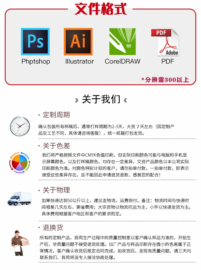 手提袋