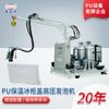 Jiangsu Carga Puerta de Congelador Grande Aislamiento Totalmente Automático Poliuretano Espumado a Alta Presión Maquinaria Equipo Fabricante
