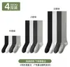 Calcetines Largos Hasta la Rodilla para Mujer, Calcetines Altos de Otoño e Invierno Hasta la Rodilla, Rodilleras, Calcetines Largos Negros Antideslizantes para Muslo Estilo JK, Piernas Bonitas