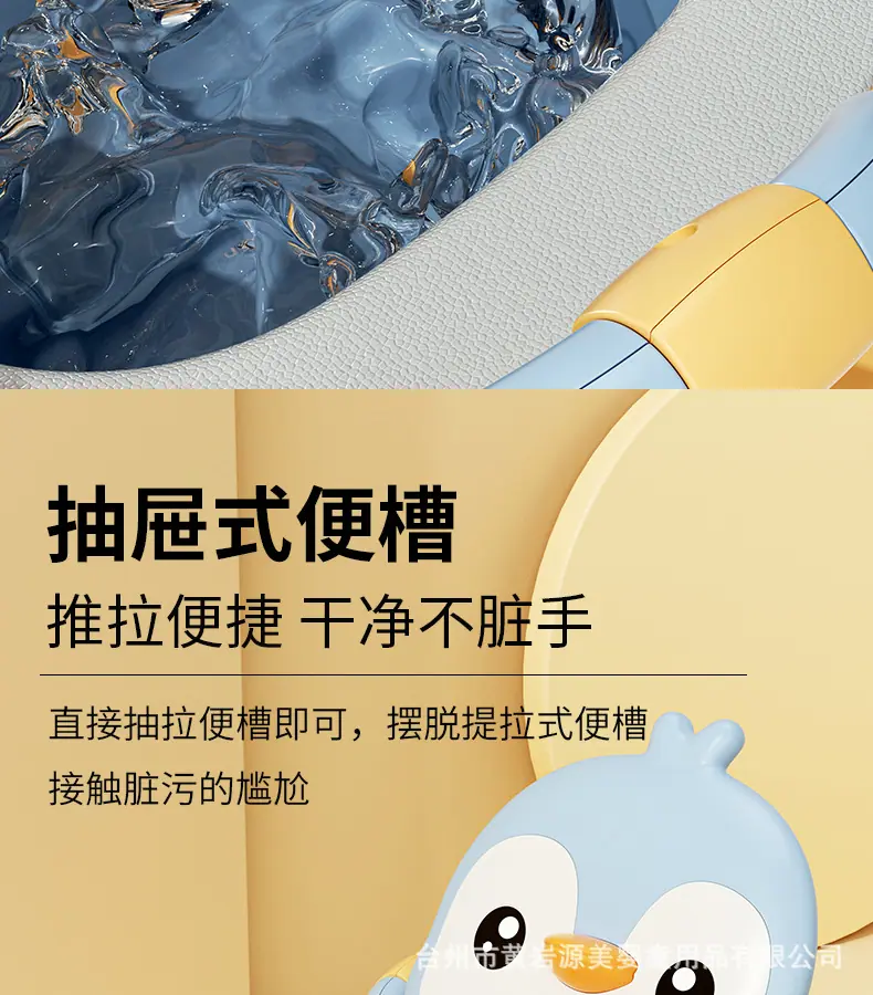 企鹅坐便器详情_14.jpg