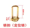 Cerradura de posicionamiento de cargador, piezas de vehículos de construcción, XCMG, Lonking, LiuGong, Lingong cerradura de puerta de cargador, pestillo 510