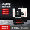 Fabricante original de máquinas herramienta de precisión CNC automatizadas para el procesamiento de metales industriales de alta resistencia, torno vertical de columna única grande