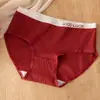 Ropa interior roja para mujer, Clase A, Algodón Puro, Entrepierna Antibacteriana, para el Año de Nacimiento, Boda, Bragas para Chicas Jóvenes, Año del Caballo