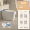 Asiento de Inodoro Inteligente Original Jomoo, Inodoro Eléctrico Integrado Totalmente Automático Controlado por Voz para Uso Doméstico, Sin Límite de Presión de Agua