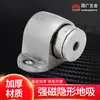 Aço inoxidável forte magnético invisível batente de porta banheiro anti-roubo porta e janela ferragens acessórios batente de porta batente de porta espessado