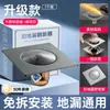 Acero Inoxidable 304 Renovador de Desagüe de Piso Red de Filtro de Cabello Anti-Olor para Desagüe de Piso de Baño