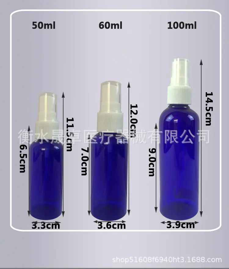 蓝瓶--+黑白喷头_03.jpg