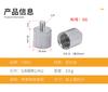 Accesorios para nivel láser tuerca de conversión 3/8 giro 1/4 interfaz de soporte para cámara 5/8 tornillo de rotación para trípode