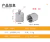 Adaptador de trípode para nivel láser infrarrojo de 5/8 hembra a 1/4 macho, adaptador infrarrojo para trípode de cámara