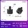 En Stock Tornillo de Cámara de Acero Inoxidable de 1/4 a 3/8 Tornillo de Placa de Liberación Rápida Tornillo de Conversión Tornillo de Conexión de Base de Trípode